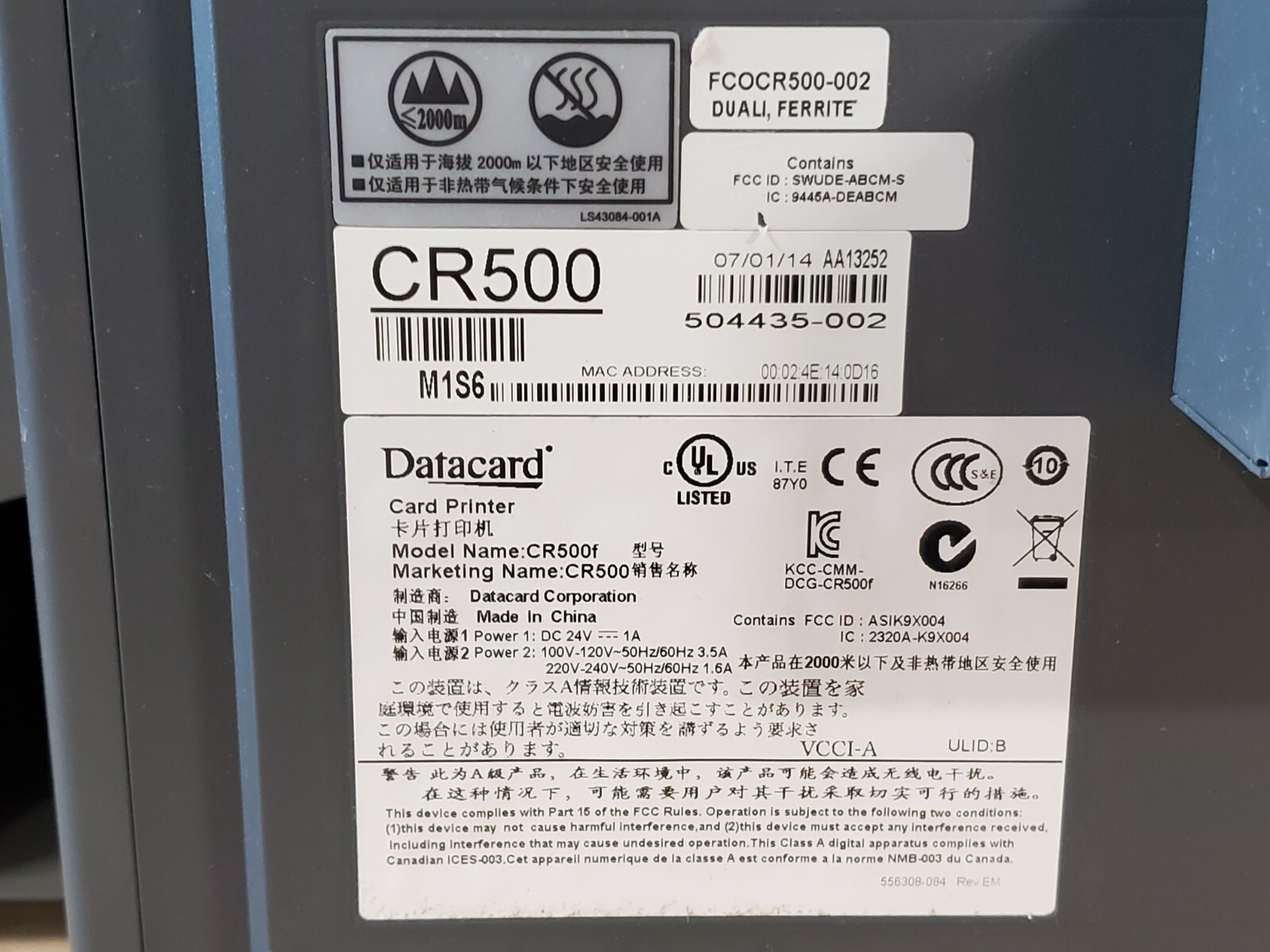 Entrust Datacard CR500 Card Printer - Is Open, But No Keys