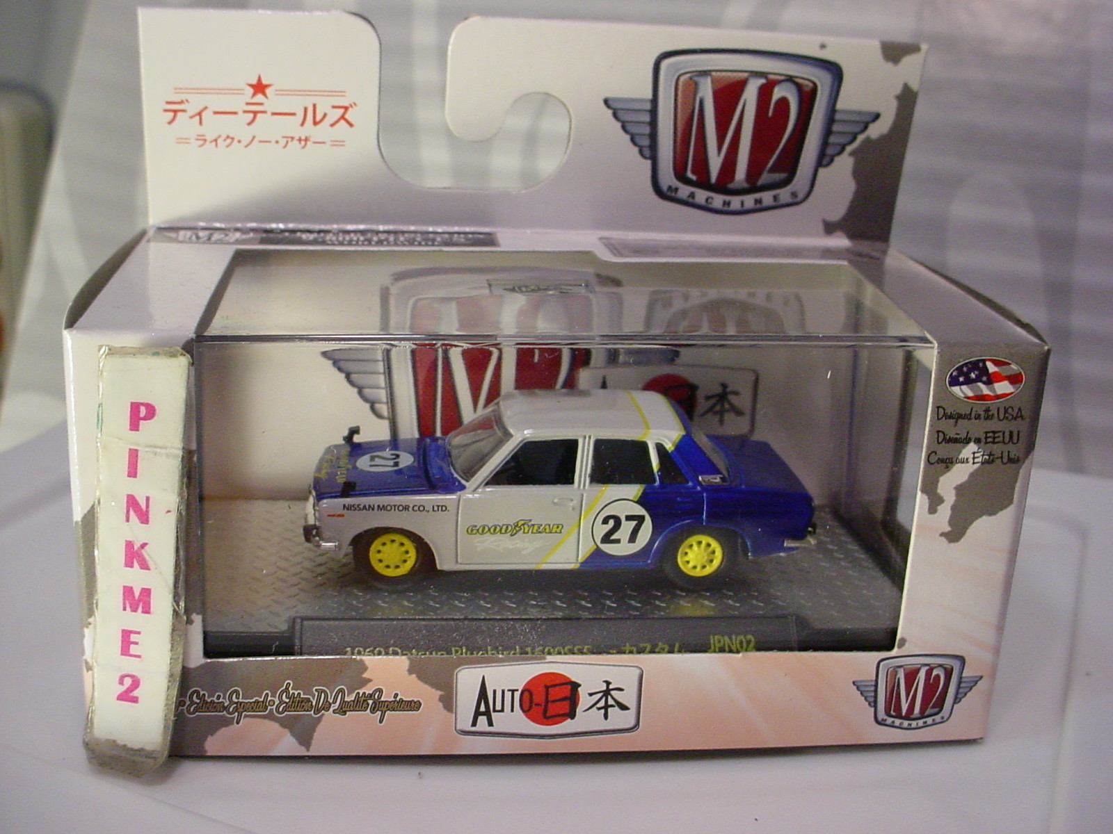 ミニカー2台セット Amazon.com: Haktoys Amazing Set of Two RC Toy Vehicles