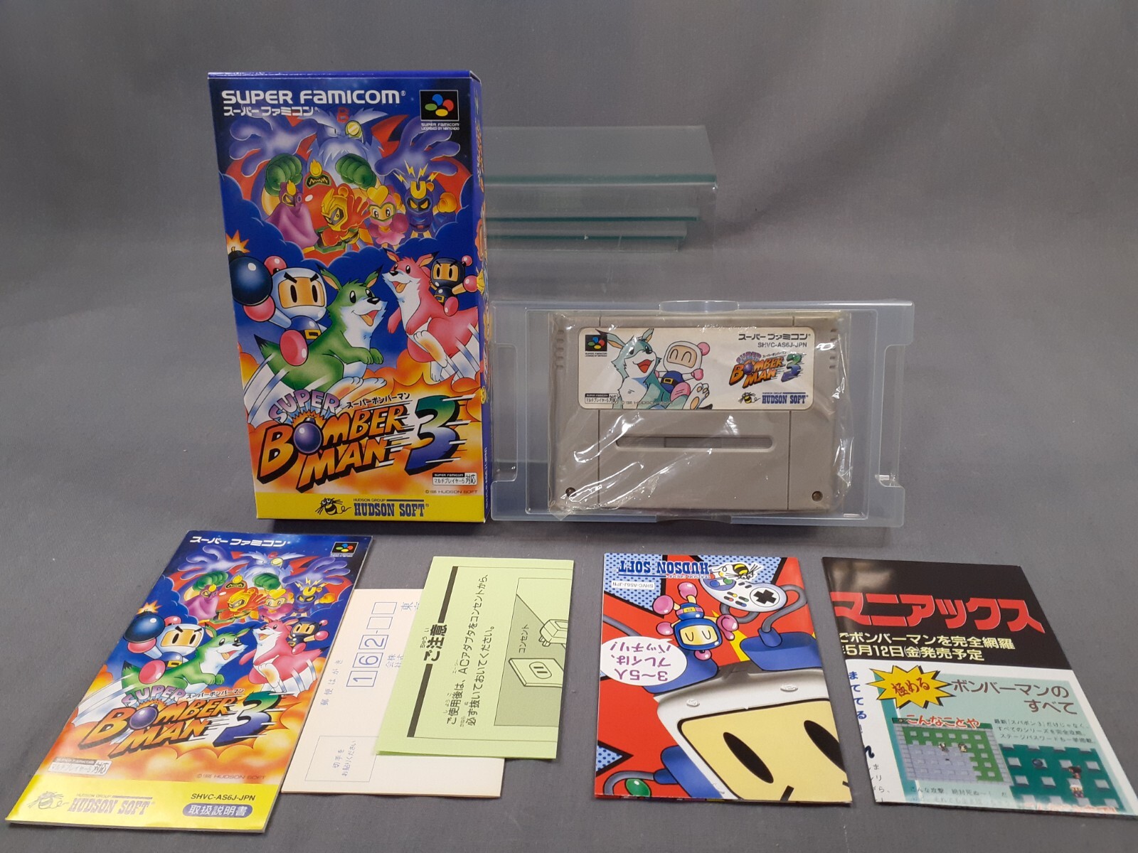 NINTENDO SUPER FAMICOM SFC SUPER BOMBER MAN 3 Japanese