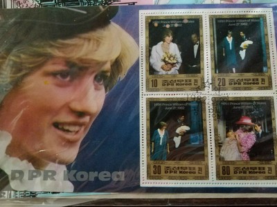 Princess Diana Collectible Stamps '81 '82 DPR Korea Prince Edward Royal Wedding