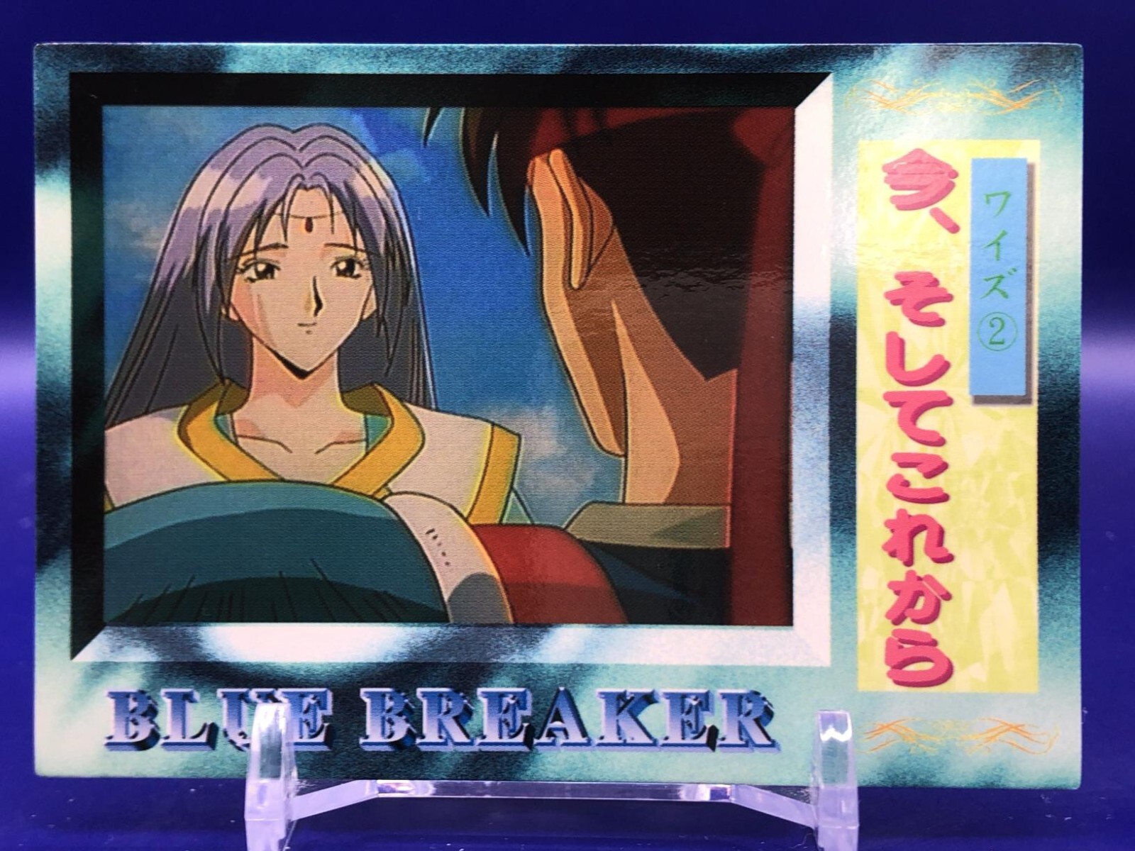 コレ缶 なずな 40点 Asha 055 Blue Breaker NEC Card Broccoli 1996 Japanese | eBay