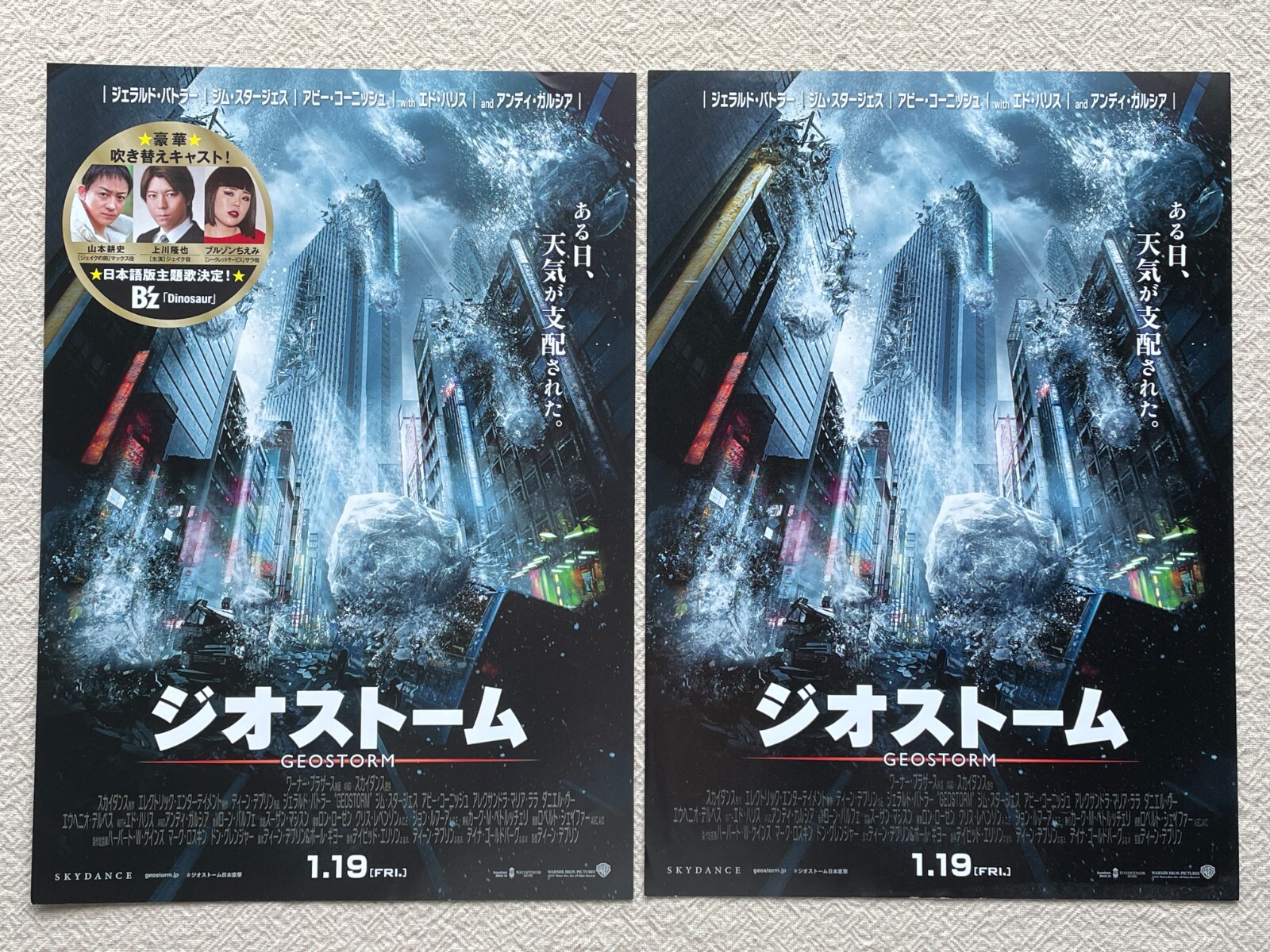 Hush!/ジェームズ ティソ/ポスター Amazon.com: HOTIPS James