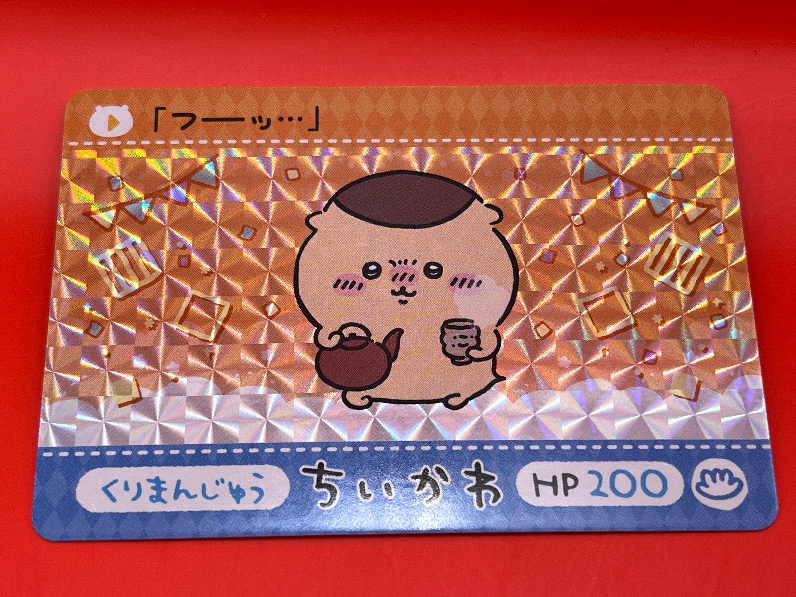Kurimanju Chiikawa Committee Card Prism Carddas HP 200 Kurimanju Chiikawa Committee Card Prism Carddas HP 200