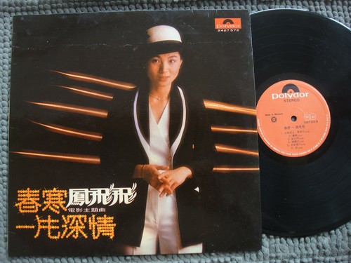 台湾の少年 = SON OF FORMOSA 全4巻セット Amazon.co.jp: 台湾の少年(全4巻セット) : 游珮芸: 本
