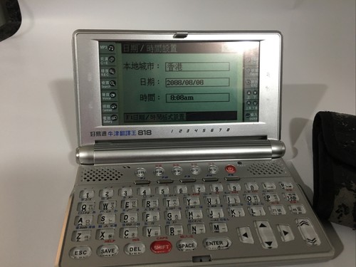 CBT辞典　D Besta Technology 818 Chinese/English Talking Translator and