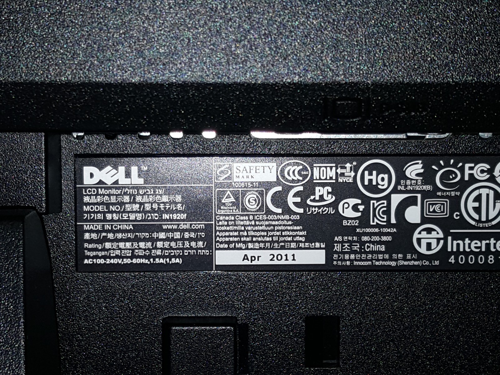Dell IN1920F 19 Inch LCD Computer Monitor - Tested