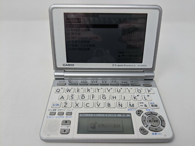 CASIO EX-word Dataplus 4 XD-SP4800 Japanese-English Touch Pad Dictionary White