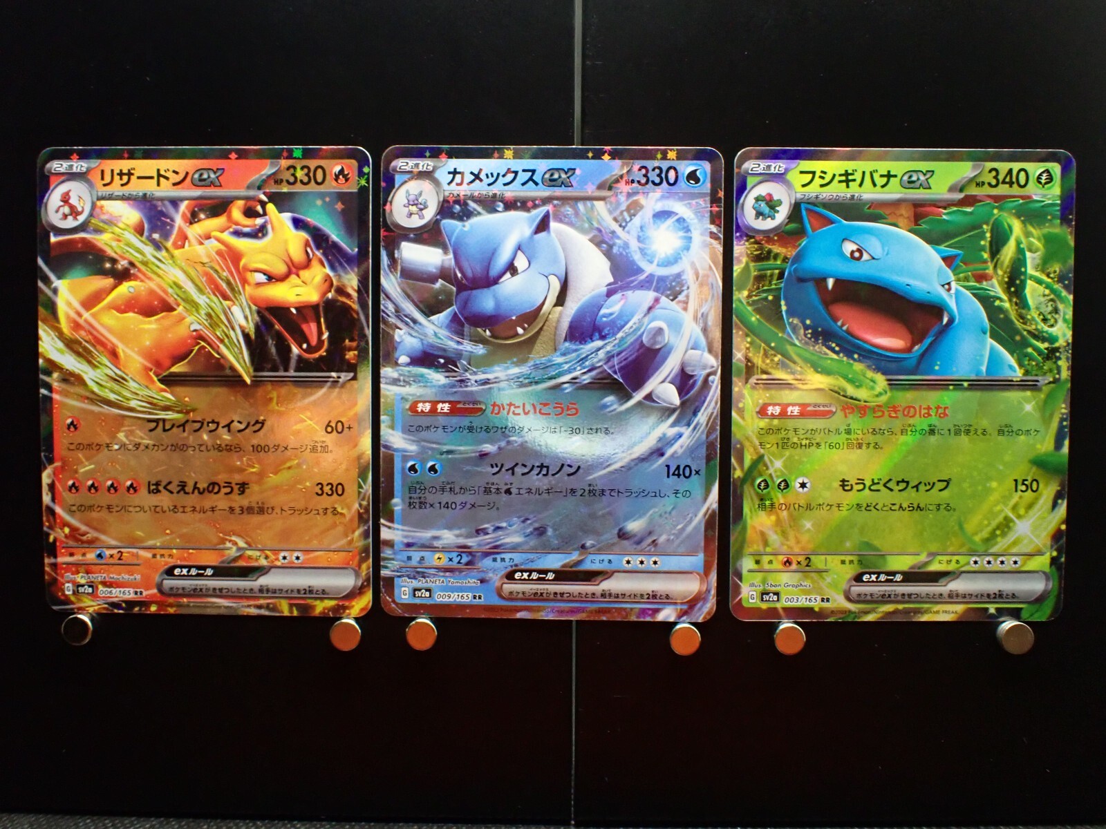ポケモンカードゲーム VENUSAUR & CHARIZARD & BLASTOISE EX Pokemon Card Charizard Venusaur Blastoise EX 3 Cards 012/087