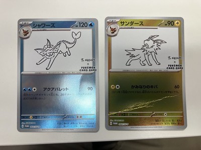 Pokemon TCG: Yu Nagaba x Pokemon - Eevee's Special Promo