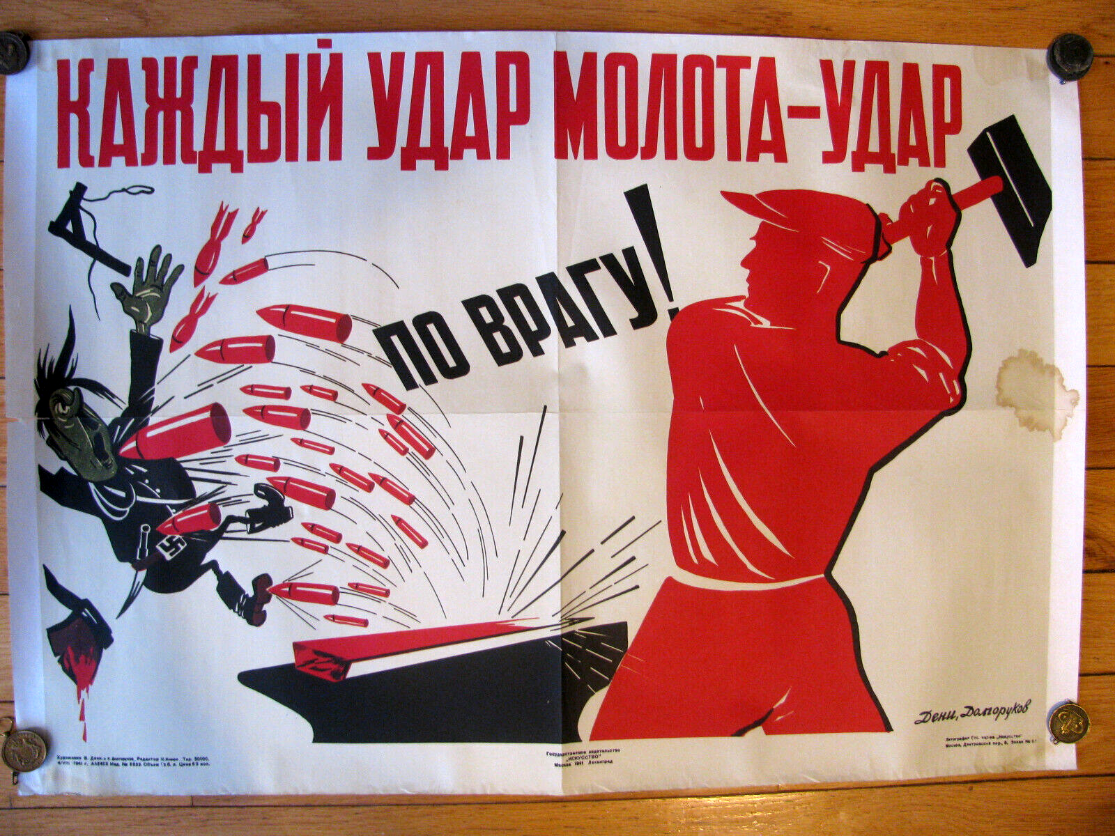 超レア　Animated Soviet Propaganda [DVD] 超レア Animated Soviet Propaganda [DVD] Amazon.com: Soviet