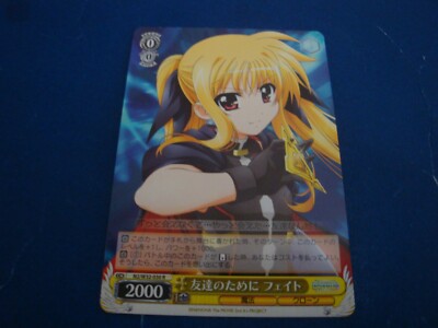 Weiss Schwarz N2/W32-030R Rare Family Fate Japanese