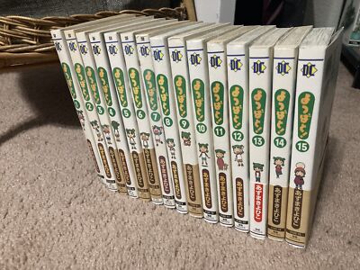 YOTSUBATO Yotsuba& Comic Vol.1-15 Set Manga Book Kiyohiko