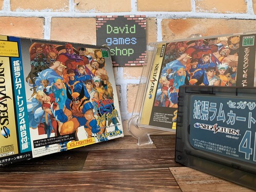 X-MENvsストリートファイター 拡張カートリッジ【サターン