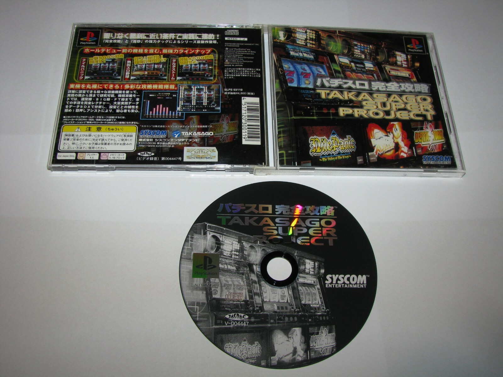 Pachislot Takasago Super Project Playstation PS1 Japan