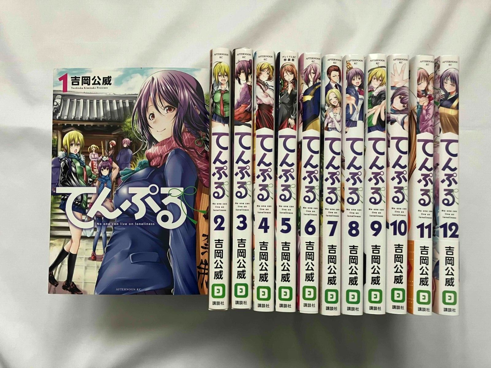 てんぷる 1～10巻セット tenpuru_13.jpg?v=1743737347