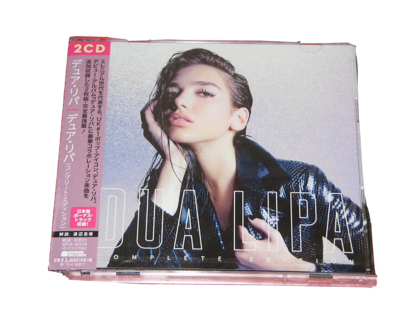 DUA LIPA DUA LIPA COMPLETE EDITION BONUS TRACKS , BONUS DISC DUA LIPA DUA LIPA COMPLETE EDITION BONUS TRACKS , BONUS DISC