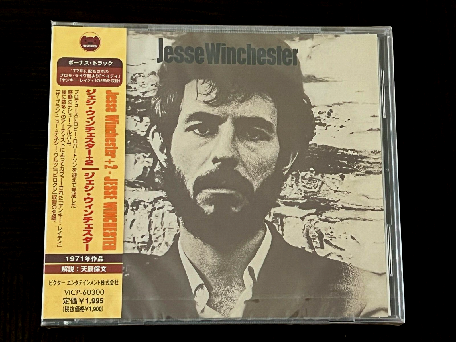 ジェシー ウィンチェスター/1st Albam Jesse Winchester - Jesse Winchester - Amazon.com Music