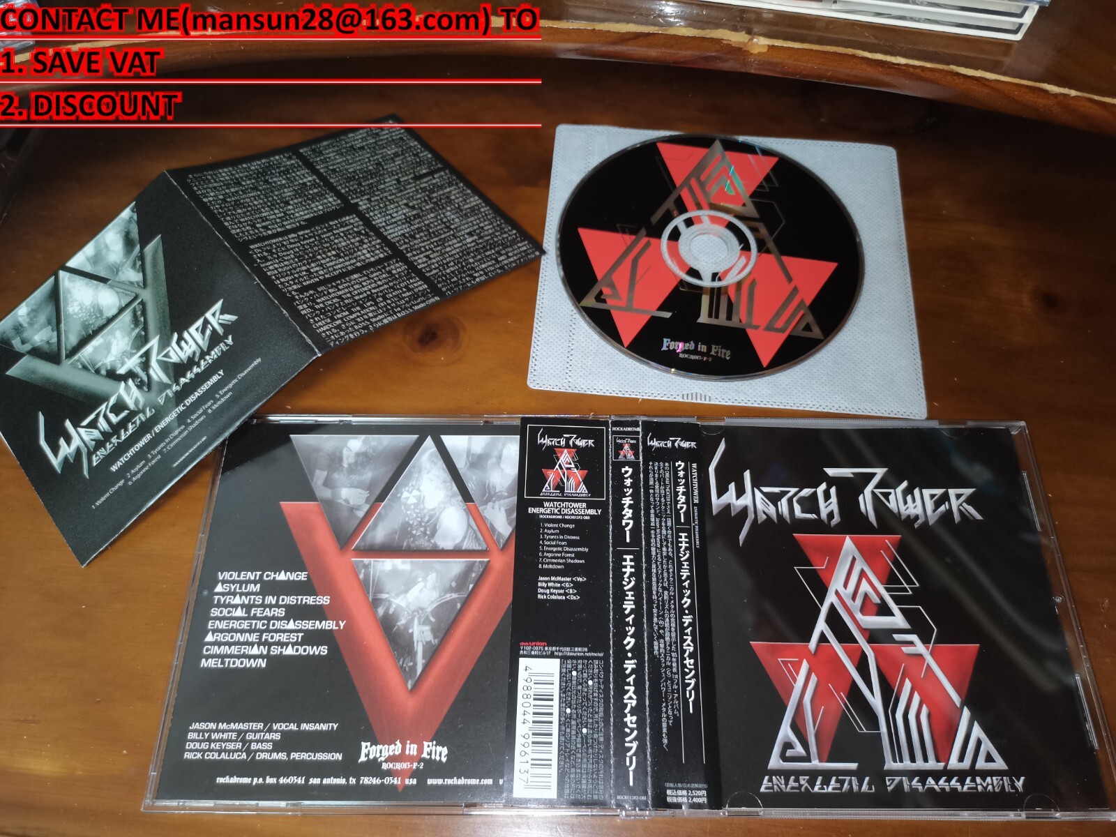 Watchtower / Energetic Disassembly JAPAN EDITION RARE