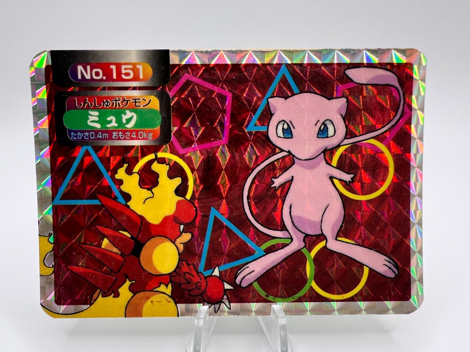 トップサンポケモンカード ミュウ No.151 ホロカードシール