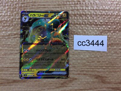 デュエルマスターズ バブル・ランプ 正規品質保証】 デュエマ】 バブル・ランプ カーナベル - の通販