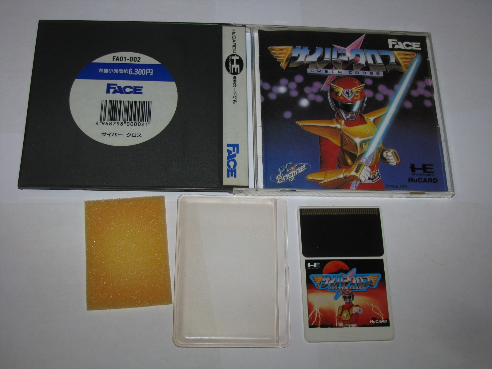 PCE23-002 NEC PCエンジン Hu Card シティーハンター サンソフト
