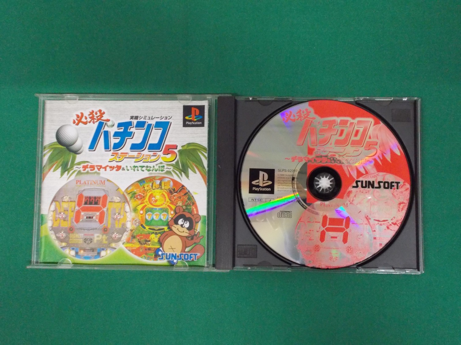 PlayStation - ※ひさひさ※ PlayStation -- HISSATSU PACHINKO STATION 5 -- PS1. JAPAN