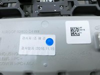 Kia Optima IV JF 15-18 Innenleuchte Innenraumleuchte Kia Optima IV JF 15-18 18.11.2016 92800-D4000 gebraucht Vorschau 5