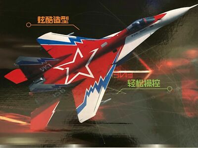 RC Airplane BLUE JMig  Fighter 2.4G 3 Chnl Plane ReChargeable Large RC 420Lx325w