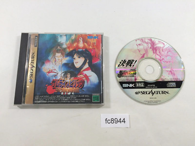fc8944 Samurai Spirits Amakusa Kourin Not For Sale Sega Saturn Japan