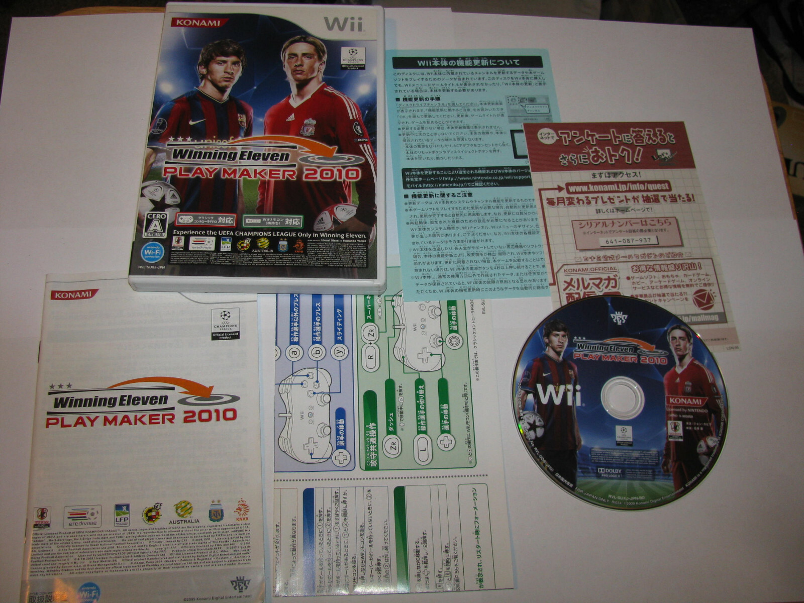 World Soccer Winning Eleven Playmaker 2010 Nintendo Wii Japan