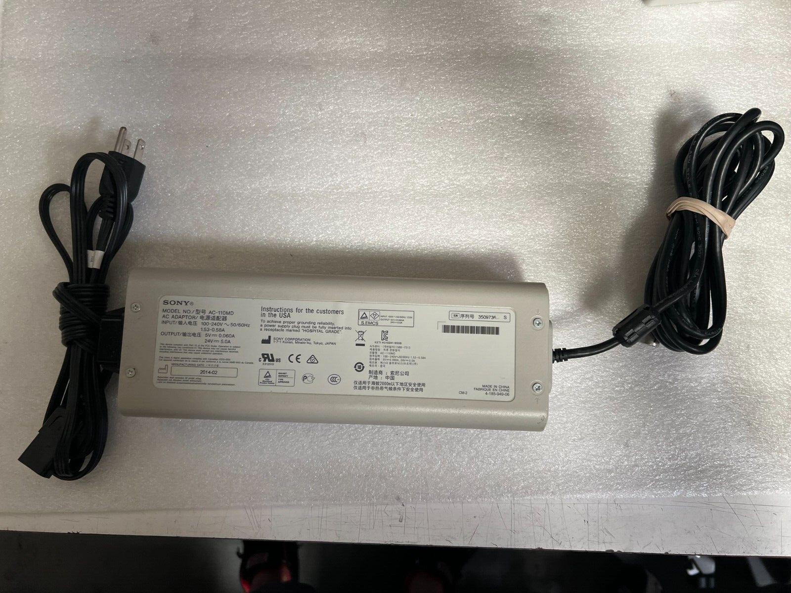 【破格①】SONY AC Power Distributor SRP-D1500 破格①】SONY AC Power Distributor SRP-D1500