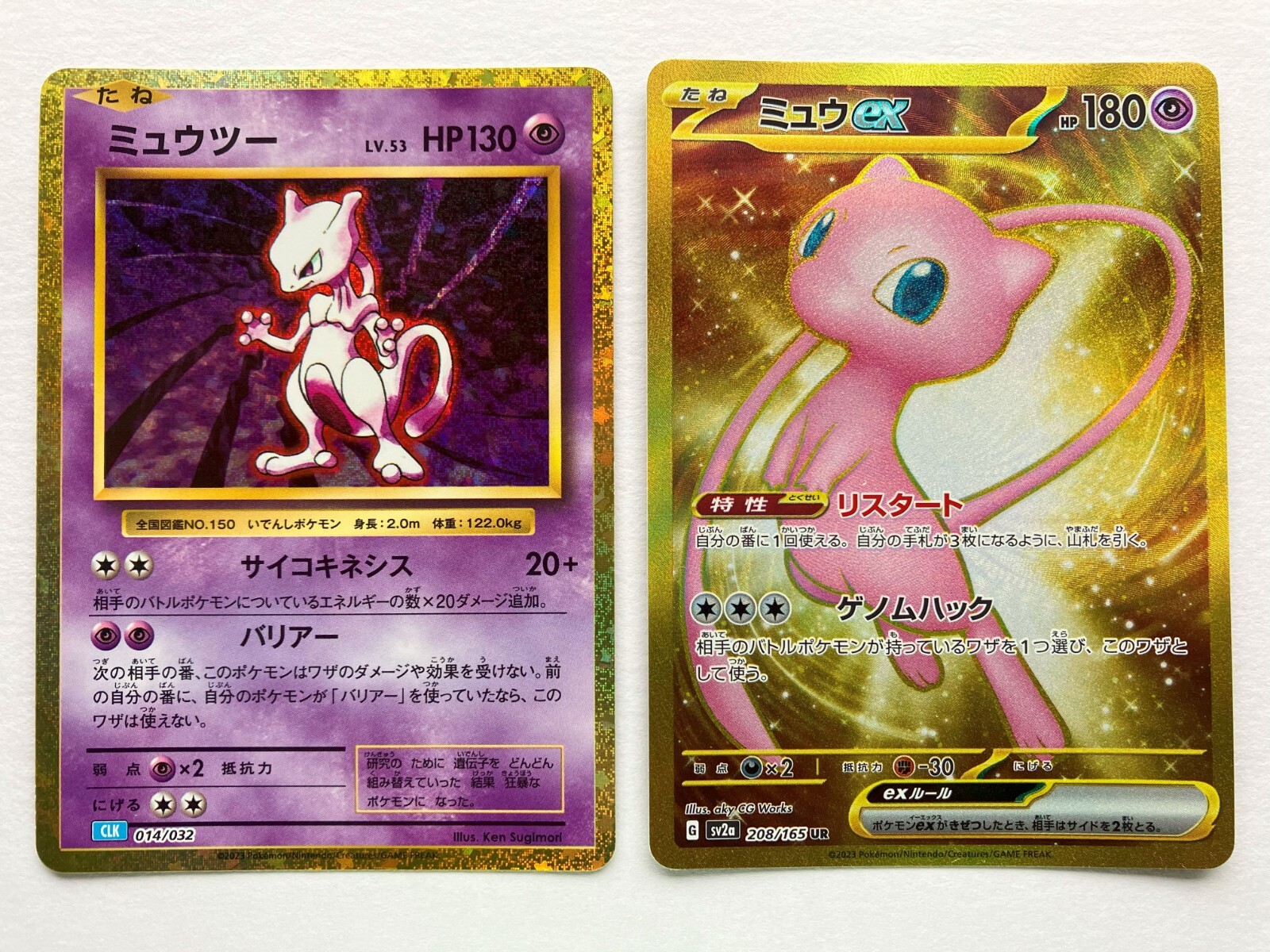 Pokemon card classic Mewtwo 014/032 CLK & Mew ex UR 208/165