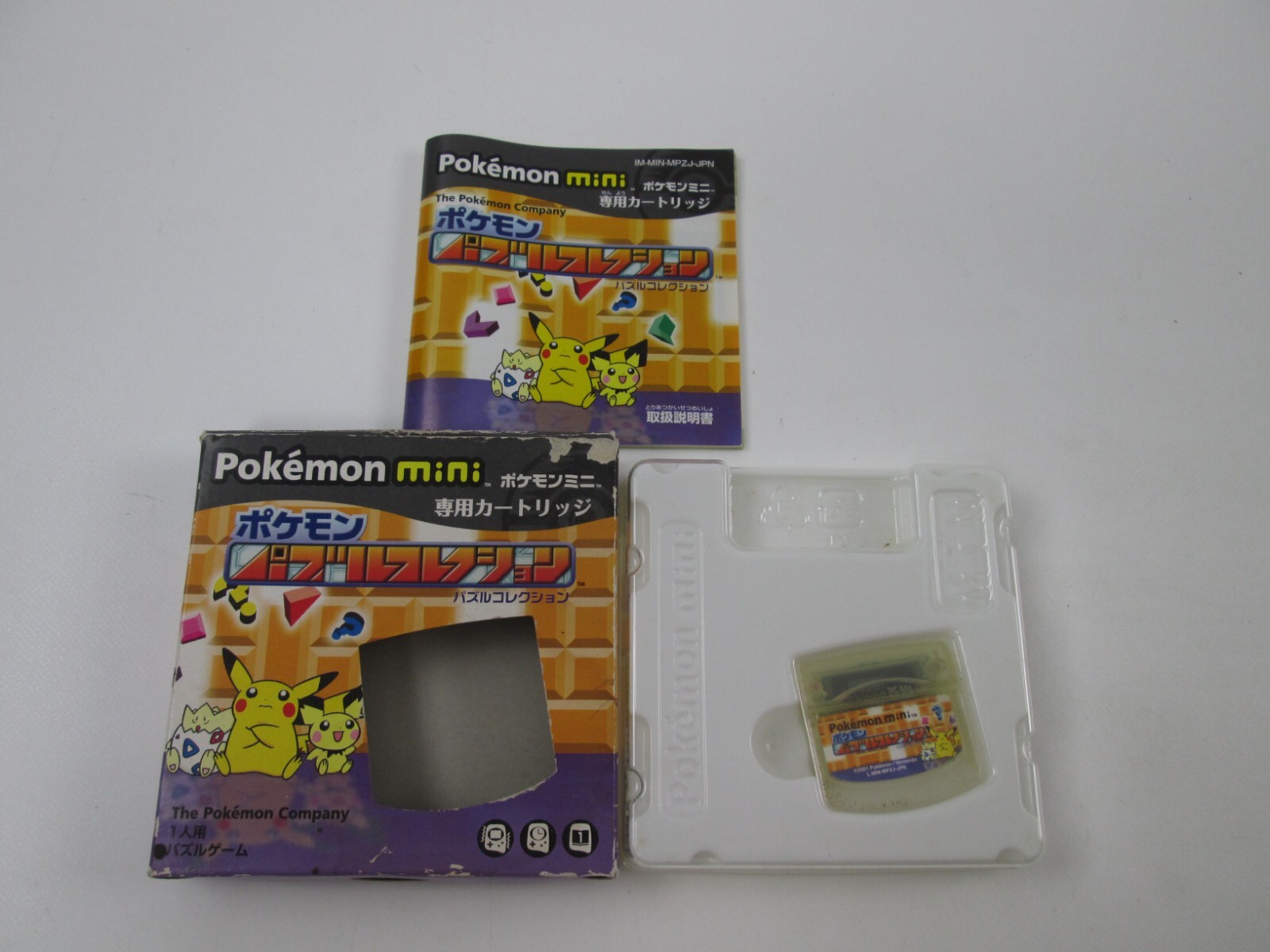 ポケモン ポケモンミニ パズルコレクション ゲーム ポケモンミニ用ソフト @ ポケモンパズルコレクション Vol.2