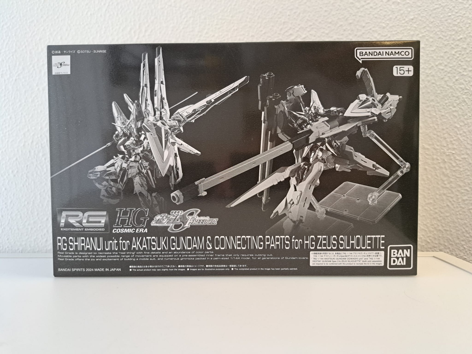 Bandai RG 1/144 SHIRANUI unit for AKATSUKI GUNDAM