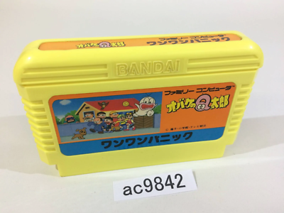 Obake no Q Taro Wan Wan Panic NES Famicom Japan - AC9842 | eBay