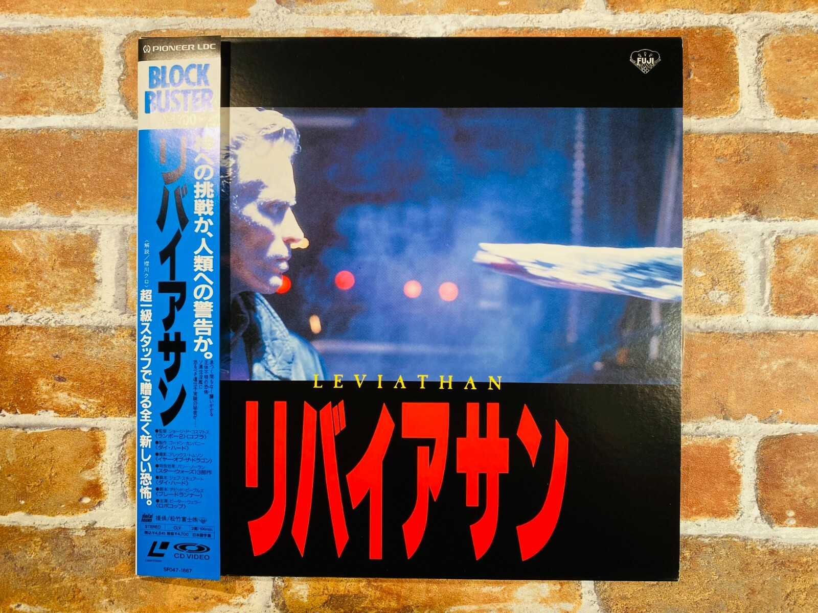 リバイアサン DVD Amazon.com: リヴァイアサン [DVD] : Movies & TV