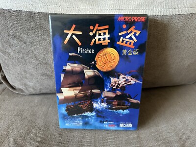 Sid Meier s Pirates! Gold Edition - Taiwanese Big Box Edition NEW & SEALED