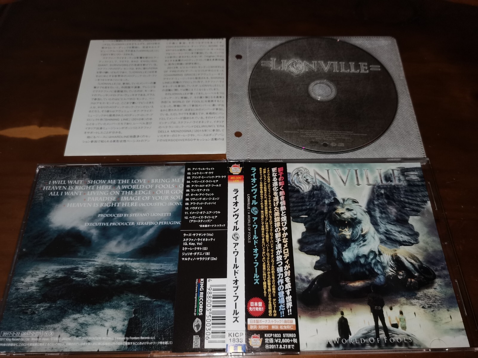 ア・ワールド・オブ・フールズ Lionville / A World Of Fools JAPAN+1 Work Of Art One Desire