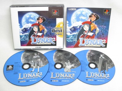 lunar 2 psn