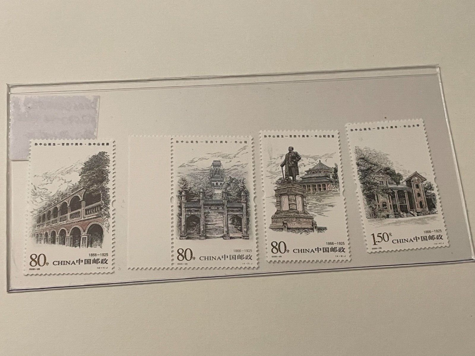 中国POSTAGE STAMPS OF CHINA 2006　資料CD付き s-l400.jpg