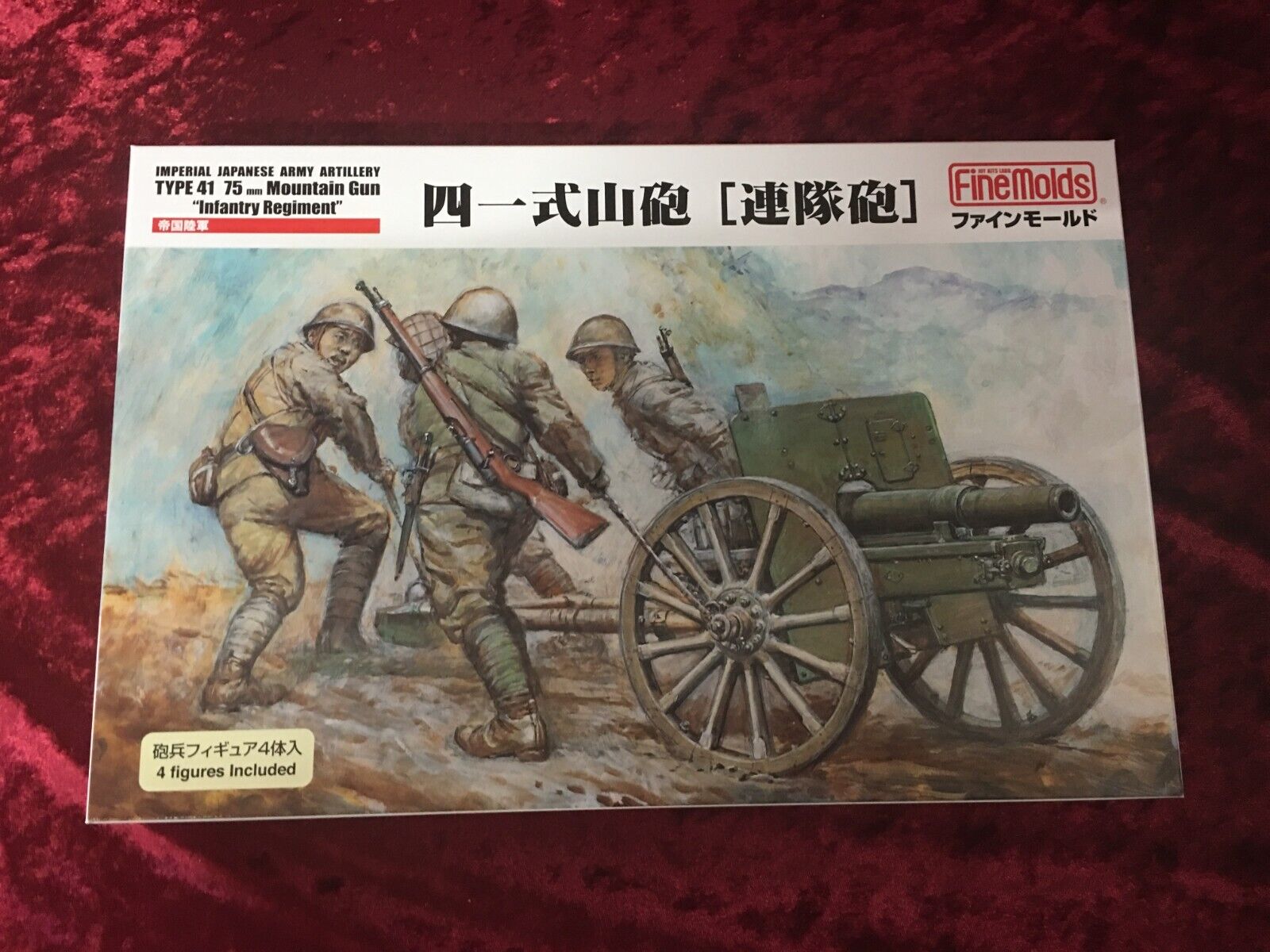 Fine Molds FM39 IJA Japanese Artillery Type 41 75mm Mountain Fine Molds FM39 IJA Japanese Artillery Type 41 75mm Mountain