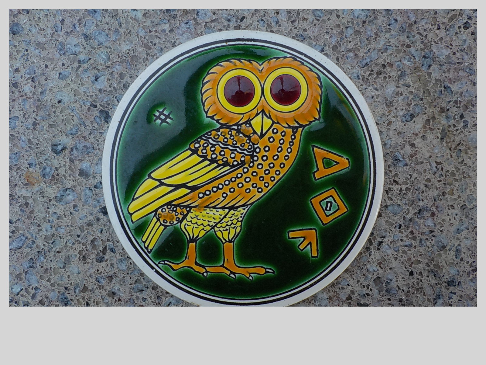 VINTAGE ANCIENT GREEK DESIGN CERAMIC COASTERS Owl Ship Mythology set 4