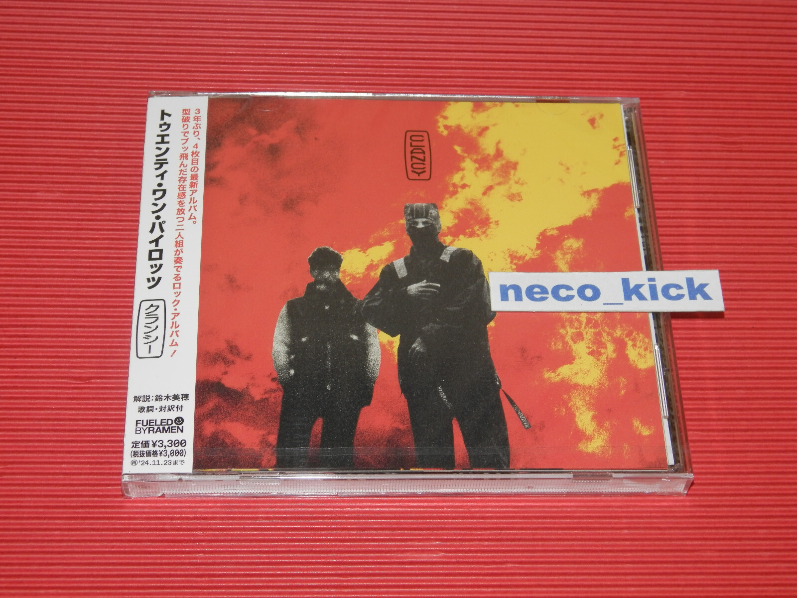 トゥエンティ・ワン・パイロッツ 直筆サイン入りCD 21 PILOTS