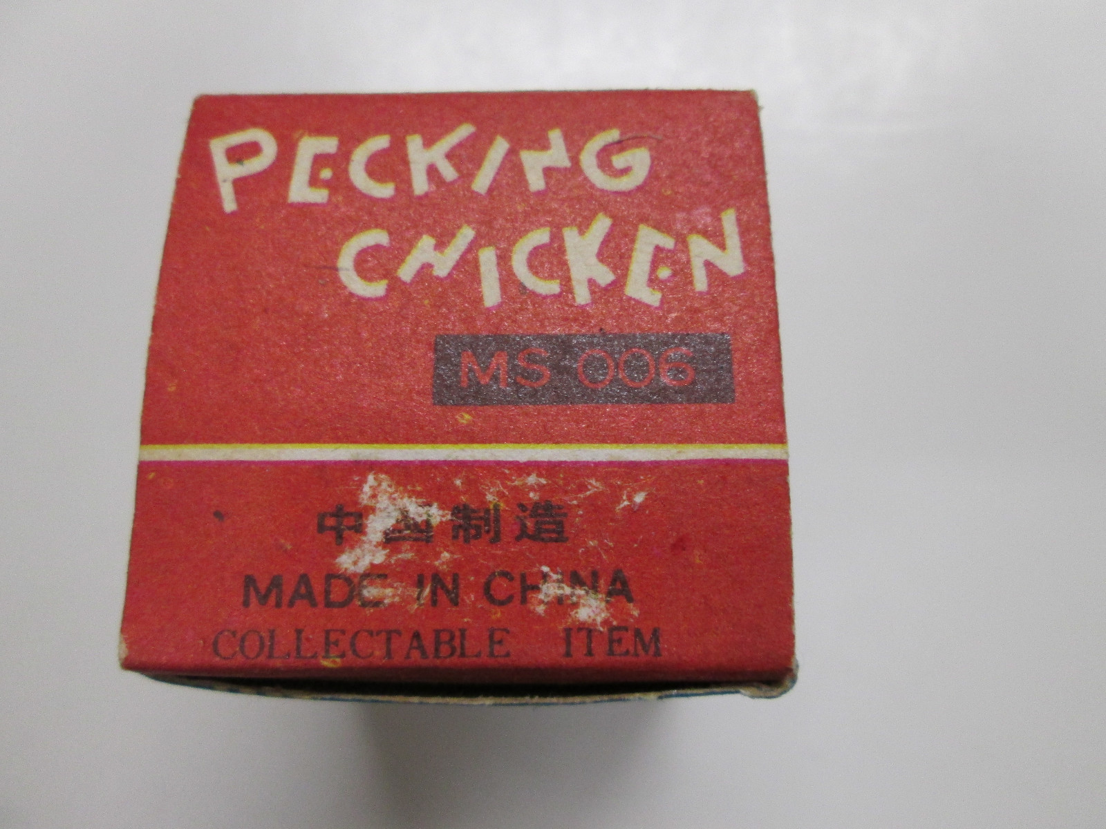 A VINTAGE PECKING CHICKEN. Collectable Lito Wind Up Tin Metal Toy. China. MINMB.