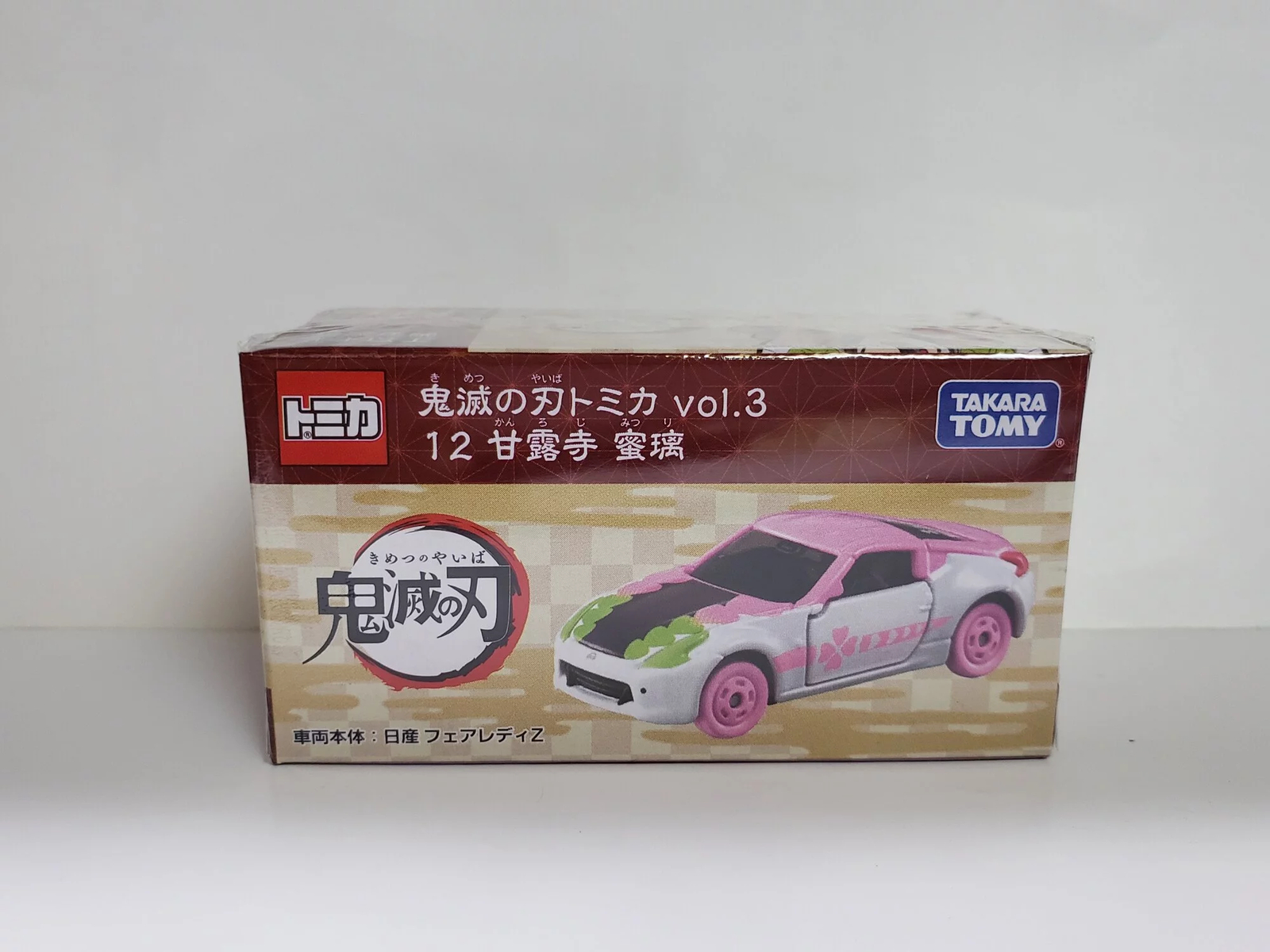 Takara Tomy - moka＊ AT95.MAIN__96629.1688081859.