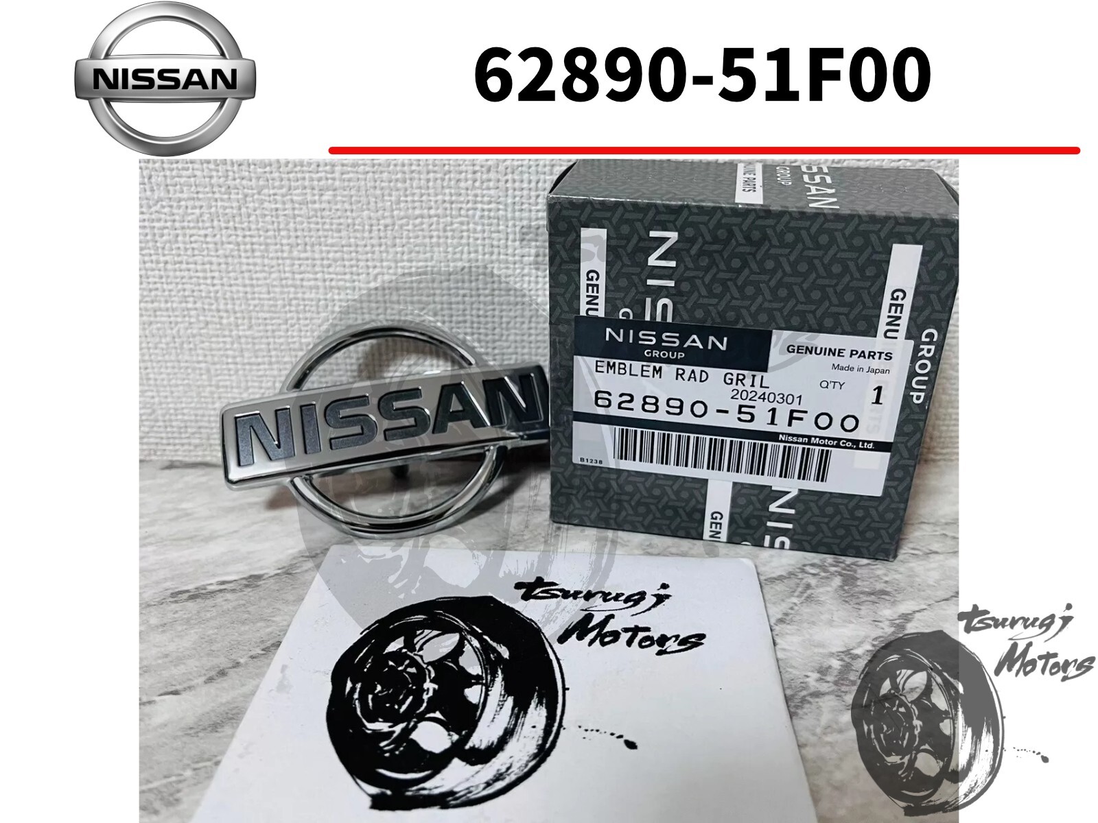 NISSAN 240SX 180SX RPS13 GENUINE Front Emblem Badge OEM JDM