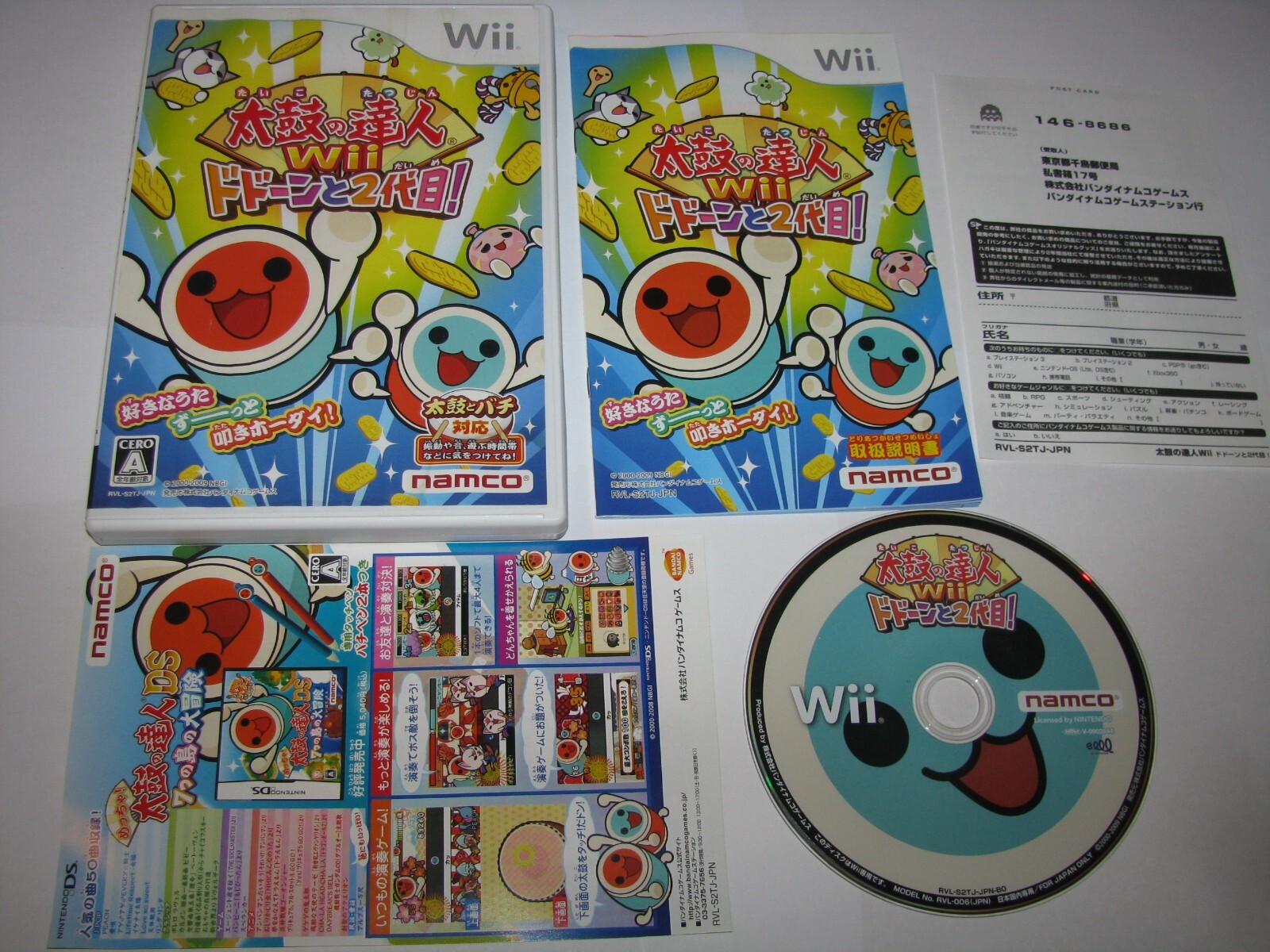 Taiko no Tatsujin Wii Dodon to 2-daime Nintendo Wii Japan
