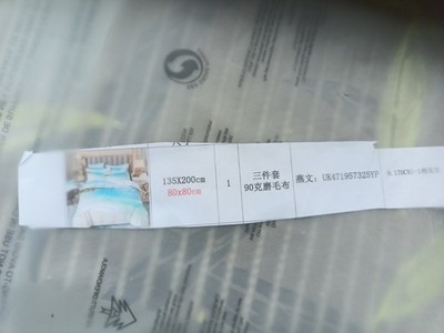 Artikelfoto(s) von einem verifizierten Käufer