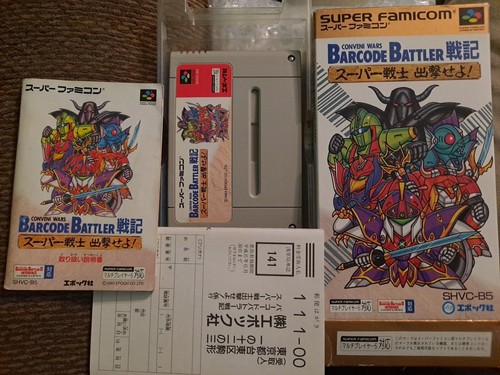 Nintendo Switch Super barcode wars $_12.JPG?set_id=880000500F