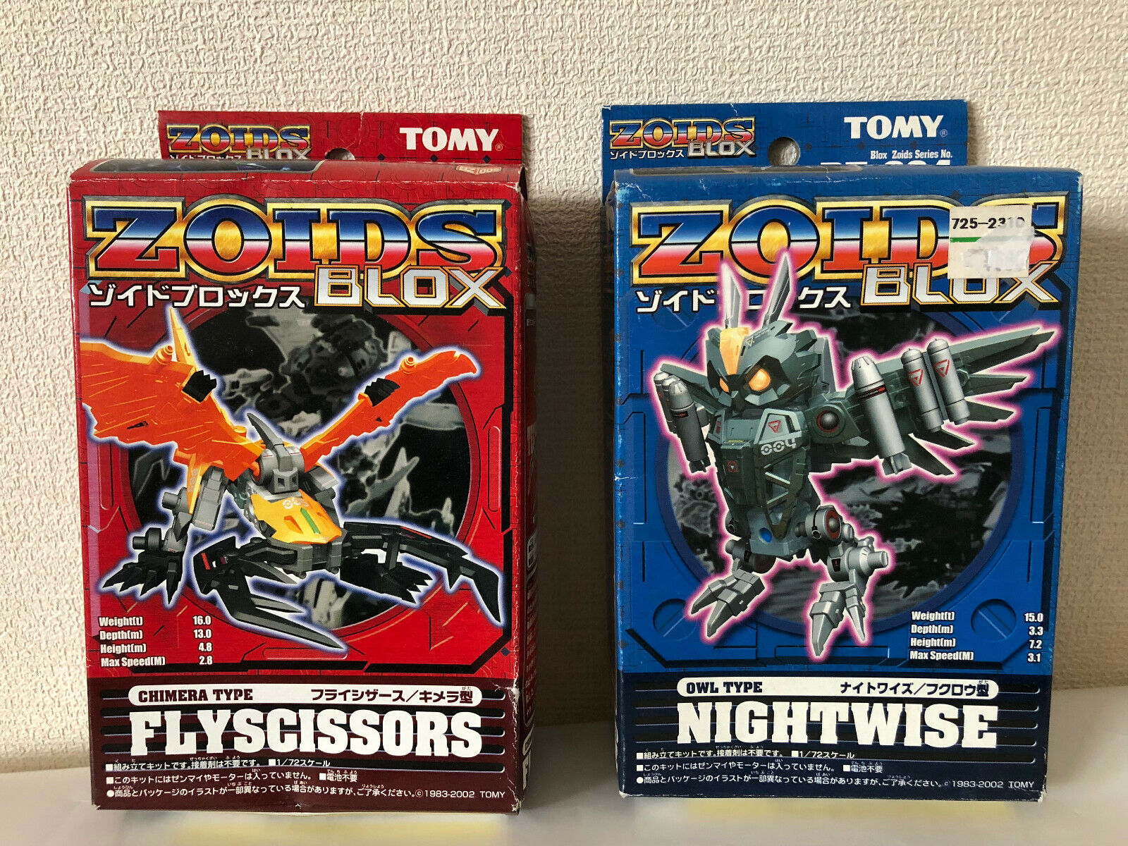 ZOIDS BLOX BZ-004 NIGHTWISE & BZ-005 FLYSCISSORS | eBay ZOIDS BLOX BZ-004 NIGHTWISE & BZ-005 FLYSCISSORS | eBay